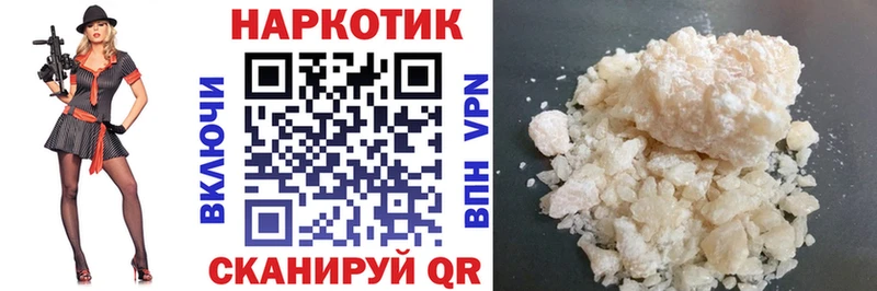 Купить закладку Alpha-PVP  COCAIN  Меф  МАРИХУАНА  Гашиш  Белый