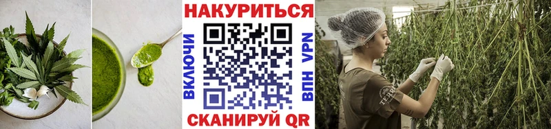 Купить  Белый  Cannafood марихуана 