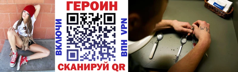 Купить  Белый  Героин гречка 