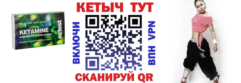 КЕТАМИН ketamine Белый