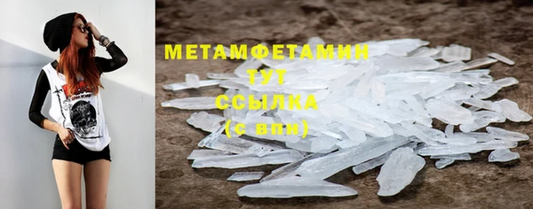 бошки Кинешма