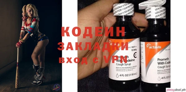 ПСИЛОЦИБИНОВЫЕ ГРИБЫ Касимов