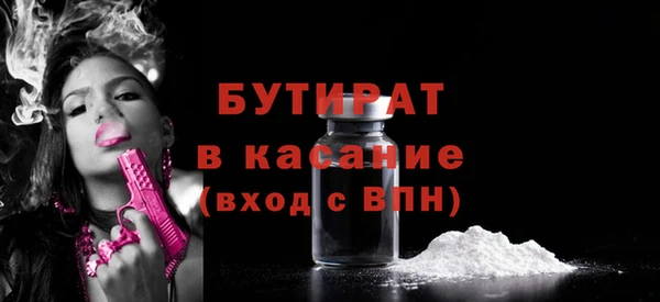 бошки Кинешма