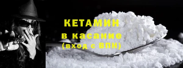 бошки Кинешма