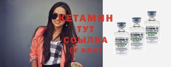 бошки Кинешма