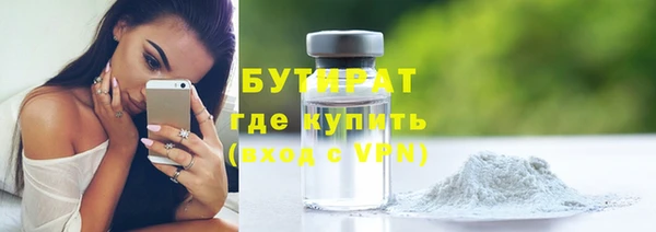 ПСИЛОЦИБИНОВЫЕ ГРИБЫ Касимов