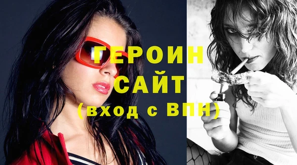 герыч Киренск