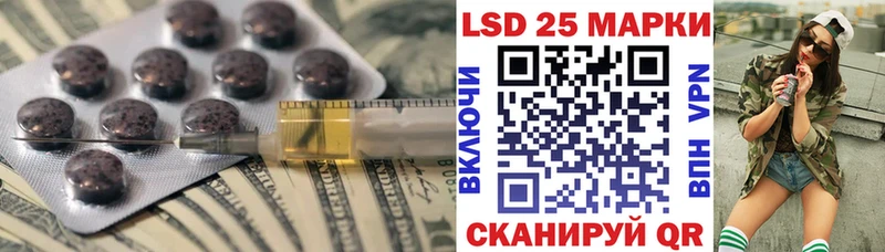 ЛСД экстази кислота  Купить  Белый 