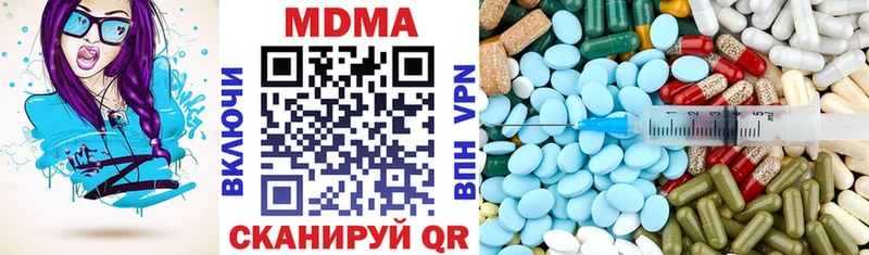 Купить закладки  Белый  МДМА crystal 