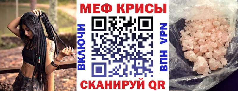 Меф 4 MMC  Купить  Белый 