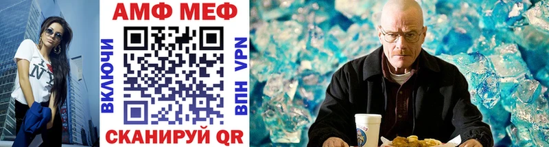 Первитин Декстрометамфетамин 99.9%  Купить закладки  Белый 