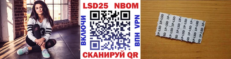 Купить закладки  Белый  Марки N-bome 1,8мг 