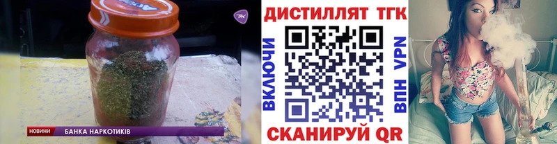 Купить где  Белый  ТГК вейп с тгк 