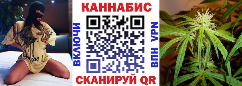 Бошки марихуана планчик Купить Белый
